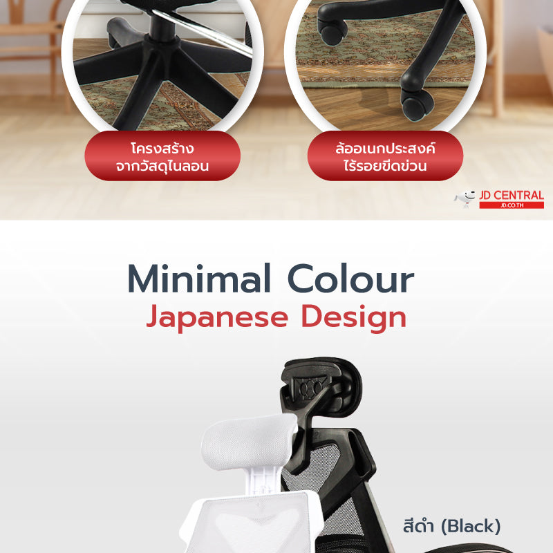 เซตคู่สุดคูล FULI X8 ErgoChair + Breeze Fan UV Protection Umbrella - Black ดำ / White ขาว