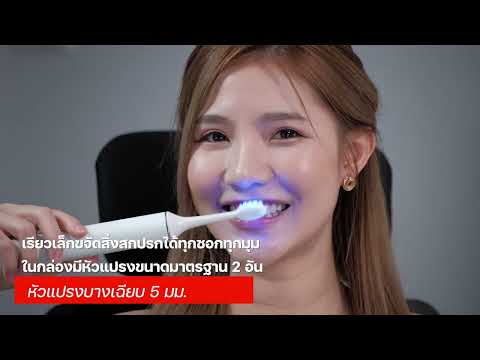 โหลดวีดีโอ: เซต Beauty FULI 7C Beauty LED Facial Therapy Mask + LED Sonic Electric Toothbrush