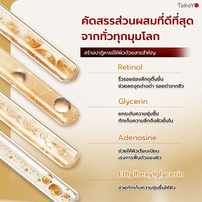 [คู่หูผิวกระชับไม่กลัวแดด] MORI Retinol Ultra Firming Facial Cleanser | โมริ เรตินอล อัลตร้า เฟิร์มมิ่ง คลีนเซอร์ 100 g. - 1 ชิ้น  + MORI Collagen Watery Sun Milk SPF 50+ PA++++ | โมริ คอลลาเจน วอเตอร์รี่ ซัน มิลค์ SPF 50+ PA++++ - 1 ชิ้น