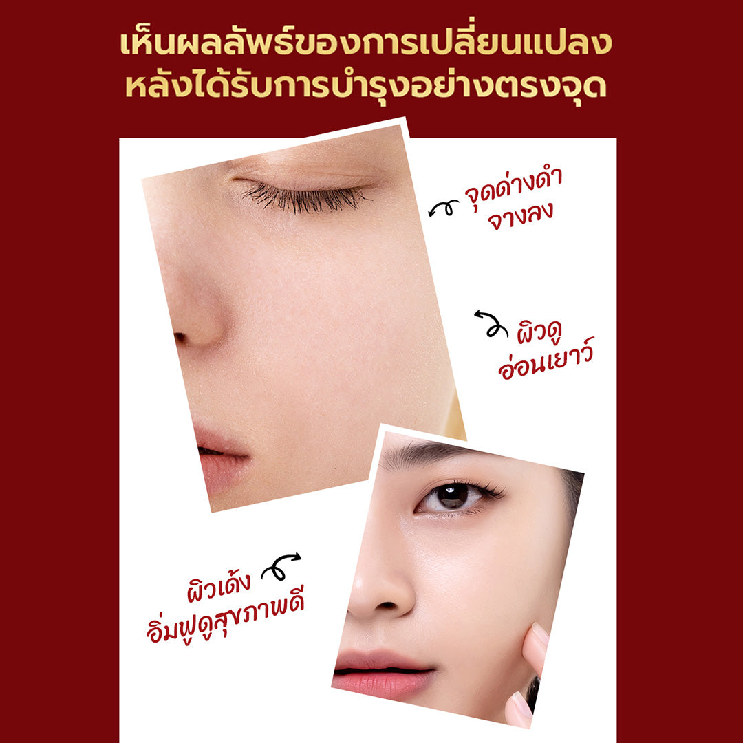 [คู่หูผิวผ่องเต่งตึง] 7 Mins MORI Blood Orange Mask| โมริ มาส์กส้มสีเลือด 7 นาที - 1 กล่อง + MORI Astaxanthin Lift Moist Lotion | โมริ แอสตาแซนธิน ลิฟท์ มอยส์ โลชั่น 120 ml. 1 ชิ้น
