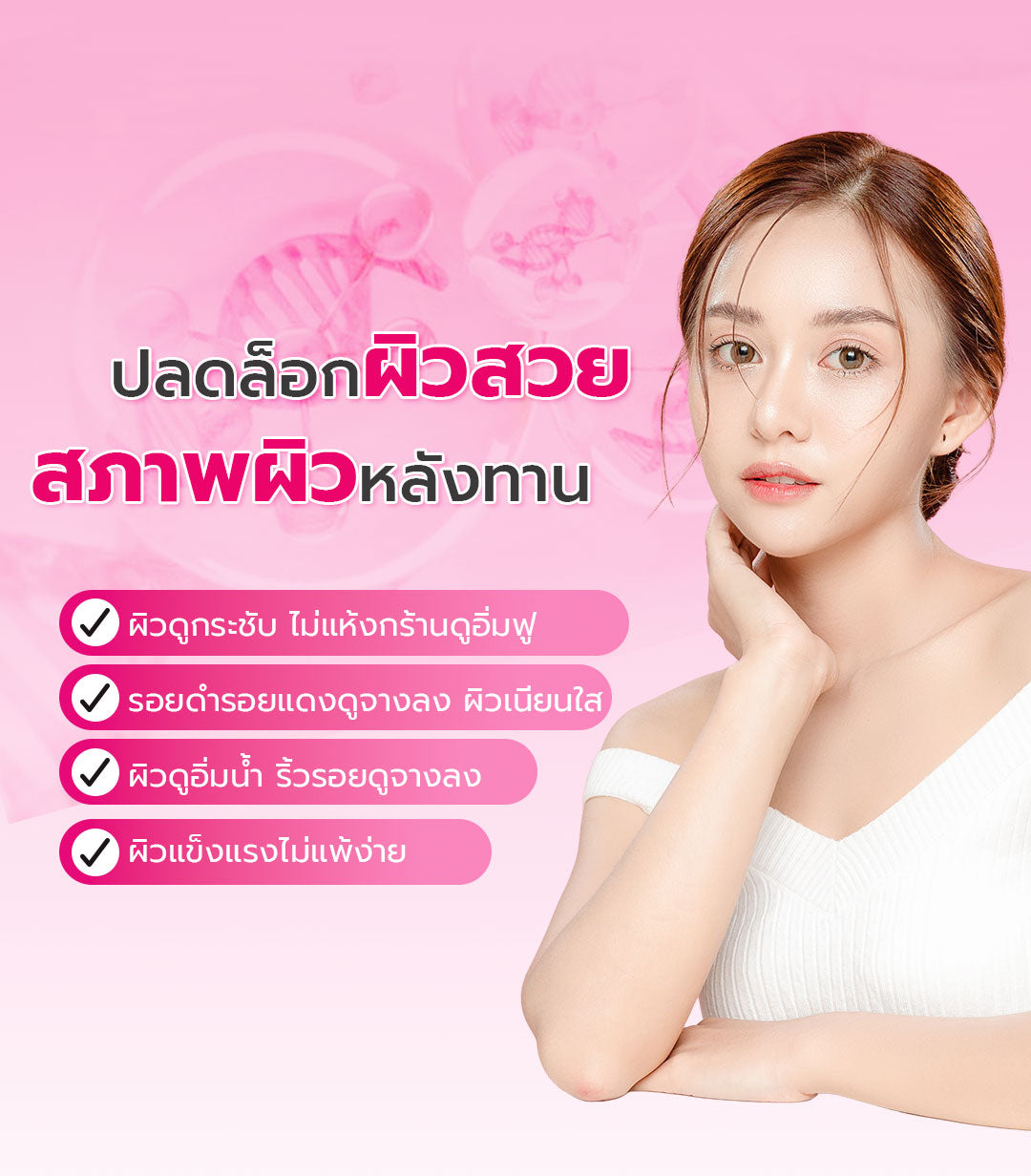 [2 กล่อง] สูตรใหม่! Dietto Night Ex Plus Collagen | ไดอะโตะ ไนท์ อีเอ็กซ์ พลัส คอลลาเจน  (ตรา โทโกโยะ) 10 แคปซูล | ダイエット ナイトEXプラス コラーゲン 10錠入り - 2 กล่อง รวม 20 แคปซูล