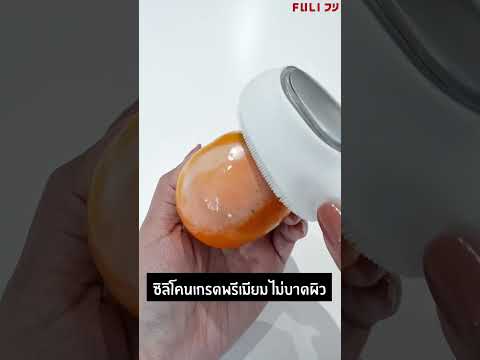 Load video: เครื่องล้างหน้าไฟฟ้าโซนิค แบบร้อนและเย็น | Hot &amp; Cold Sonic Facial Cleansing Brush