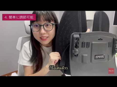 พนักพิงหลังเพื่อสุขภาพ - ขาว | FULI 8D UltraErgoBack - White